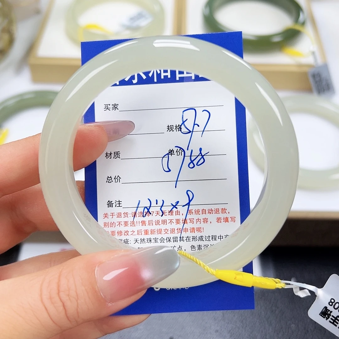 和田玉未镶嵌手镯