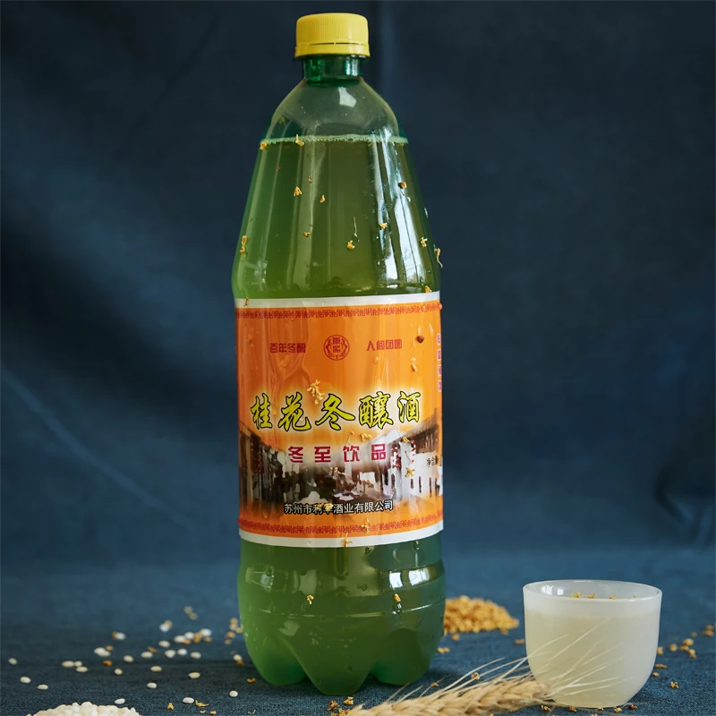 元大昌苏州桂花冬酿酒1L新包装冬至团圆酒特产桂花酿甜酒糯米酒酿