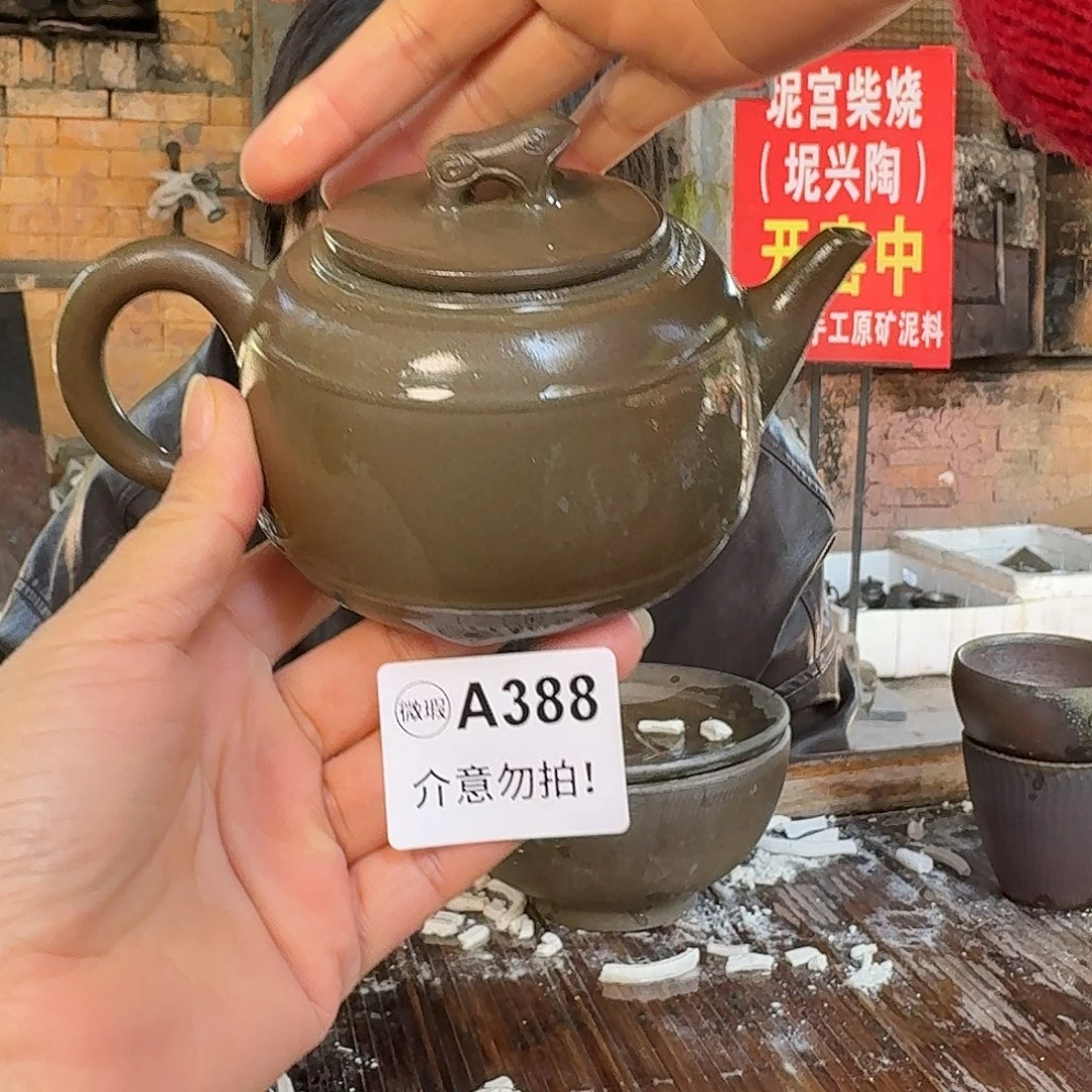 坭兴陶纯柴烧原矿泥料纯手工壶