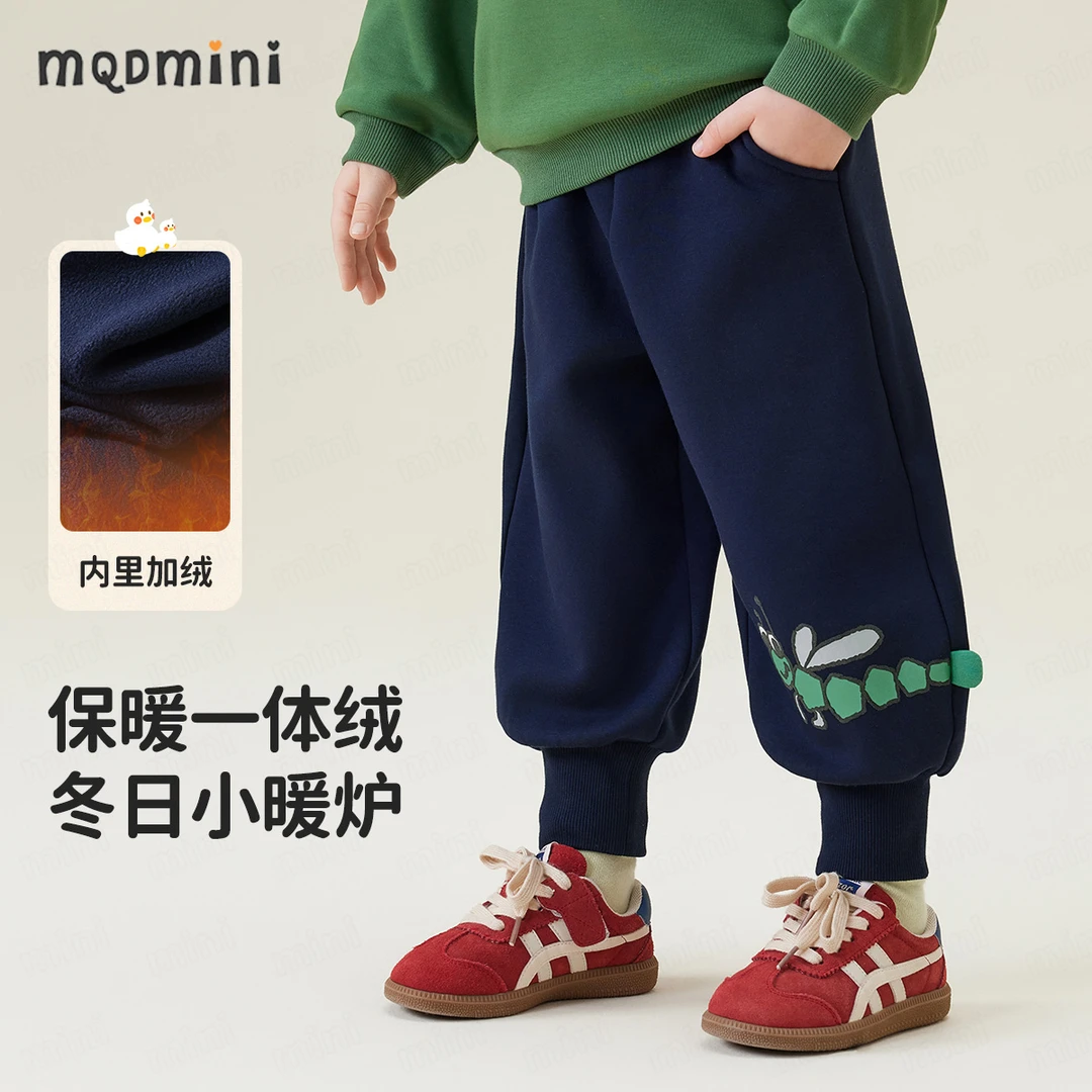 MQDMINI【一体绒】加绒长裤冬季男童裤子童装儿童保暖休闲裤束脚裤