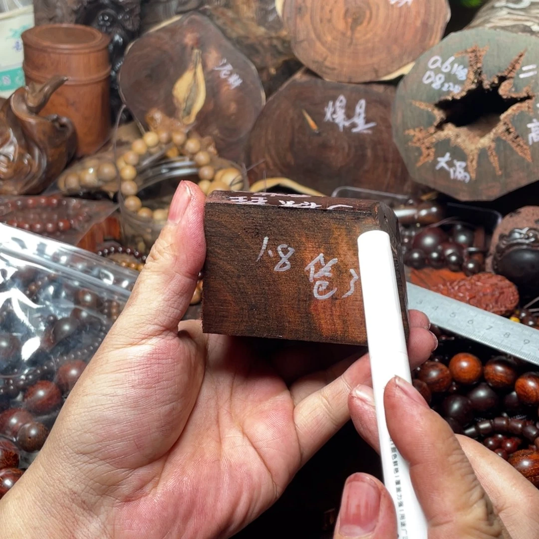 手串/手链小叶紫檀定制1.8琴料爆星