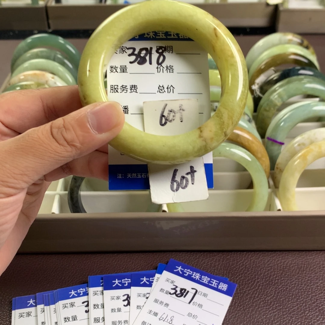 未镶嵌蛇纹石玉手镯3818
