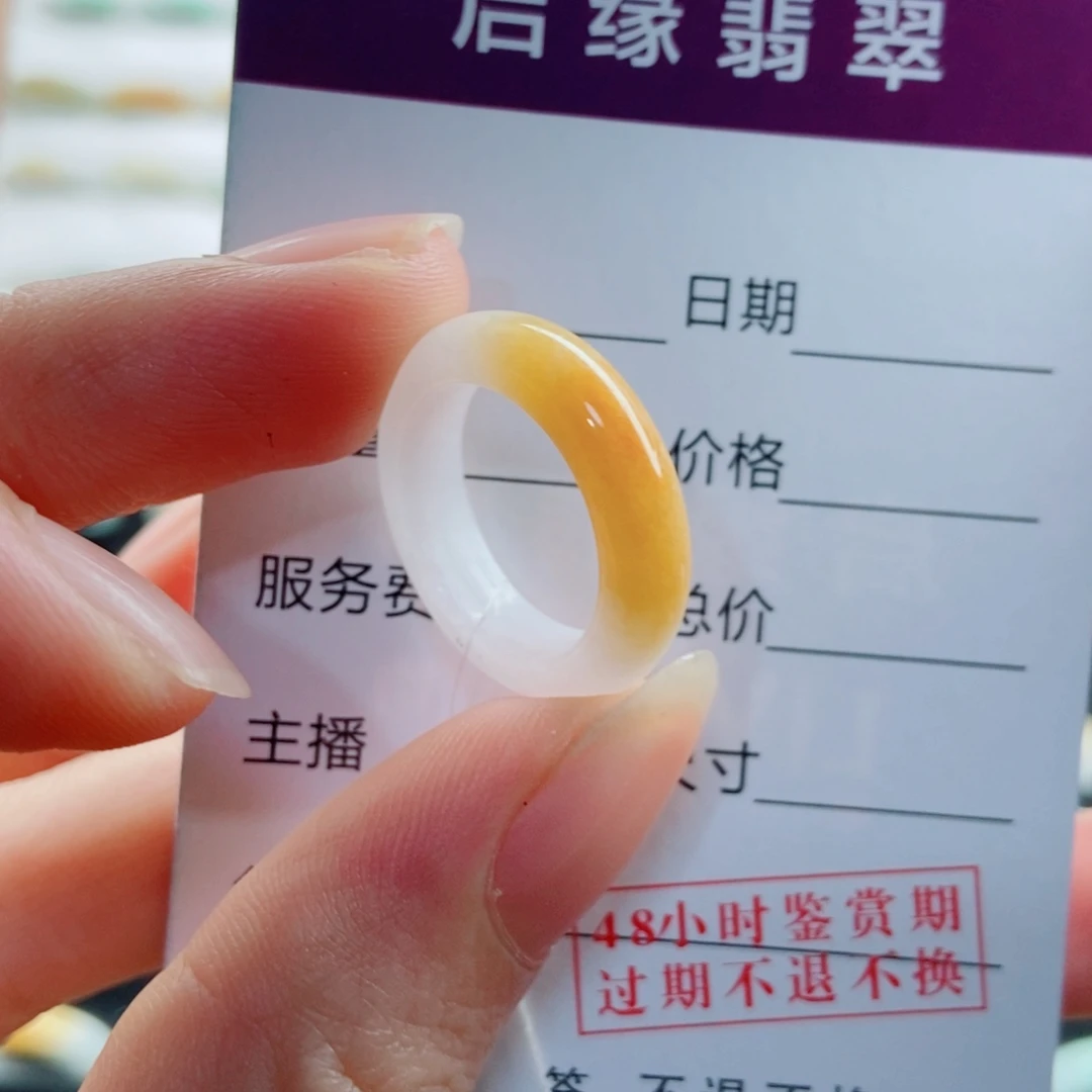 翡翠未镶嵌戒指圈口9