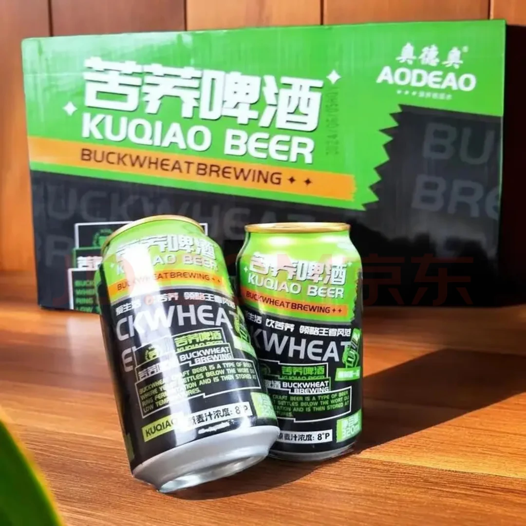 奥德奥苦荞啤酒320ml24罐低度清爽配料干净日期新鲜整箱微醺