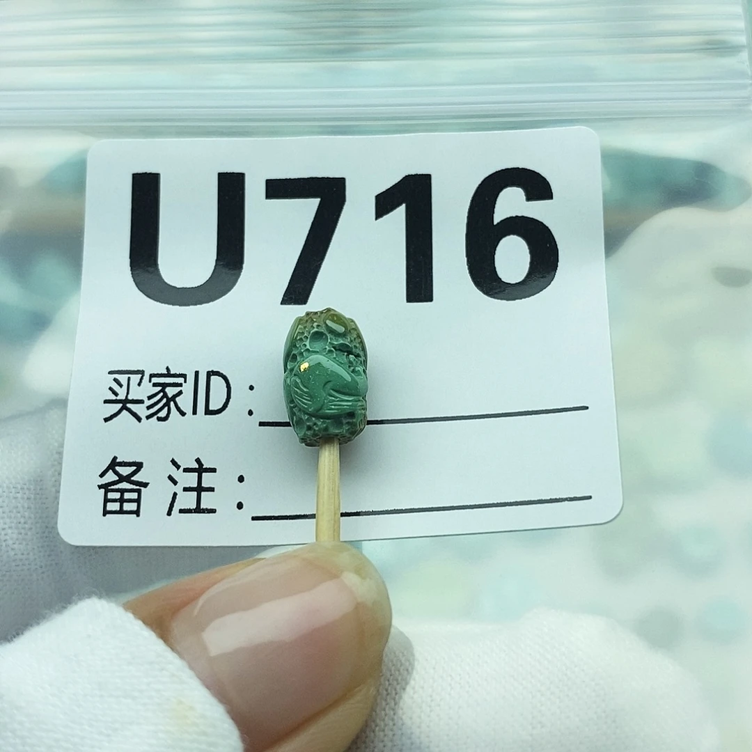 未镶嵌绿松石配饰