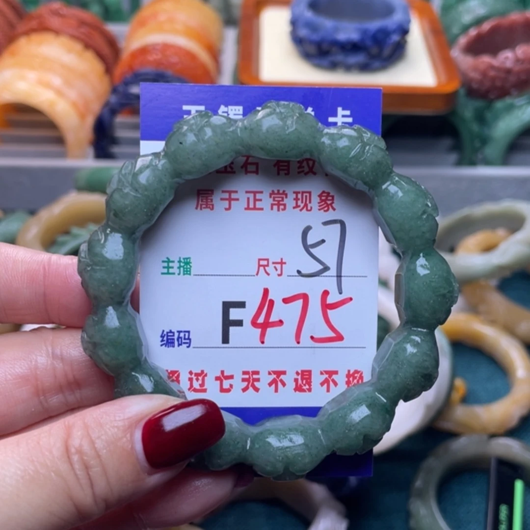 【闪购商品】未镶嵌手镯石英质玉