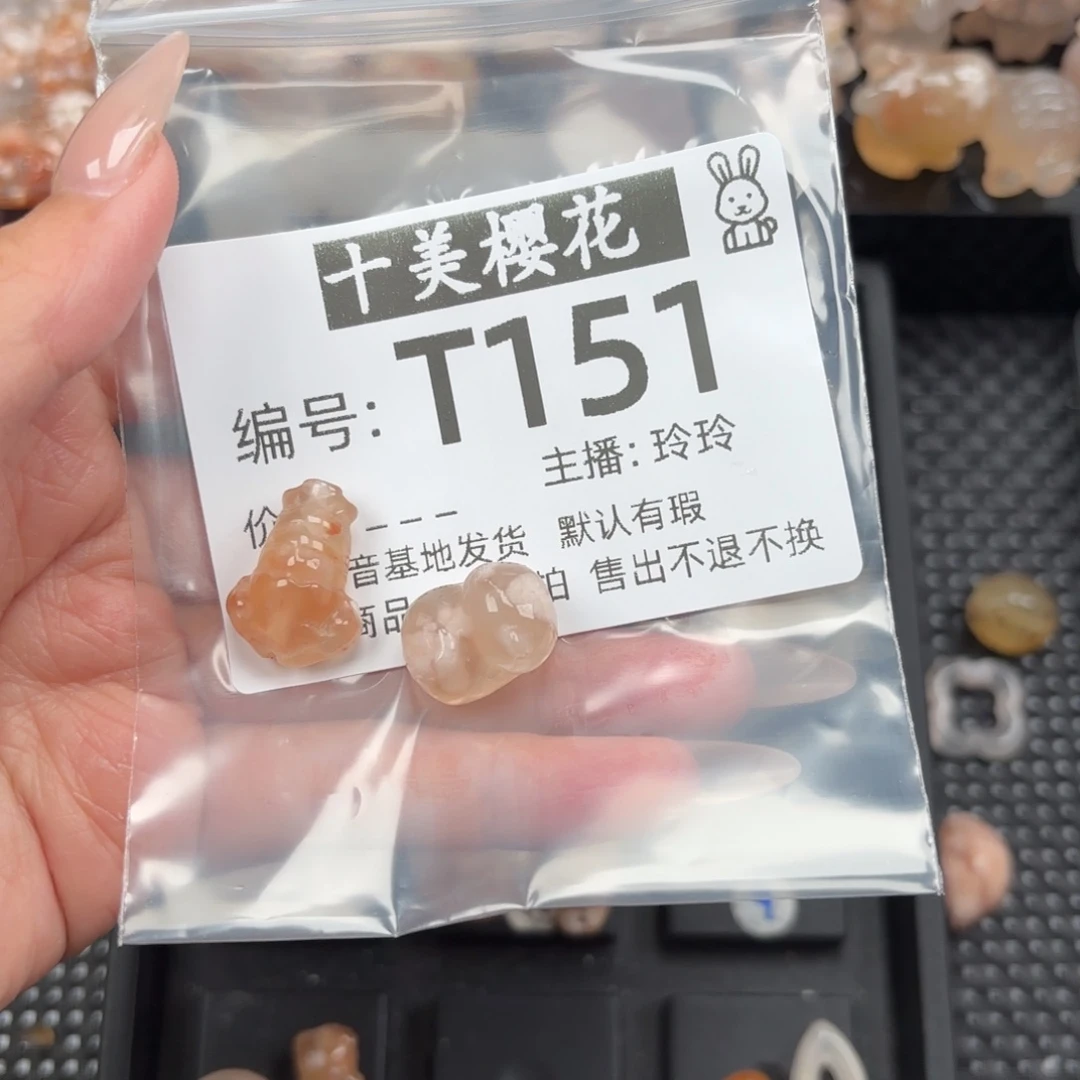 玛瑙/玉髓颈饰未镶嵌多****玺