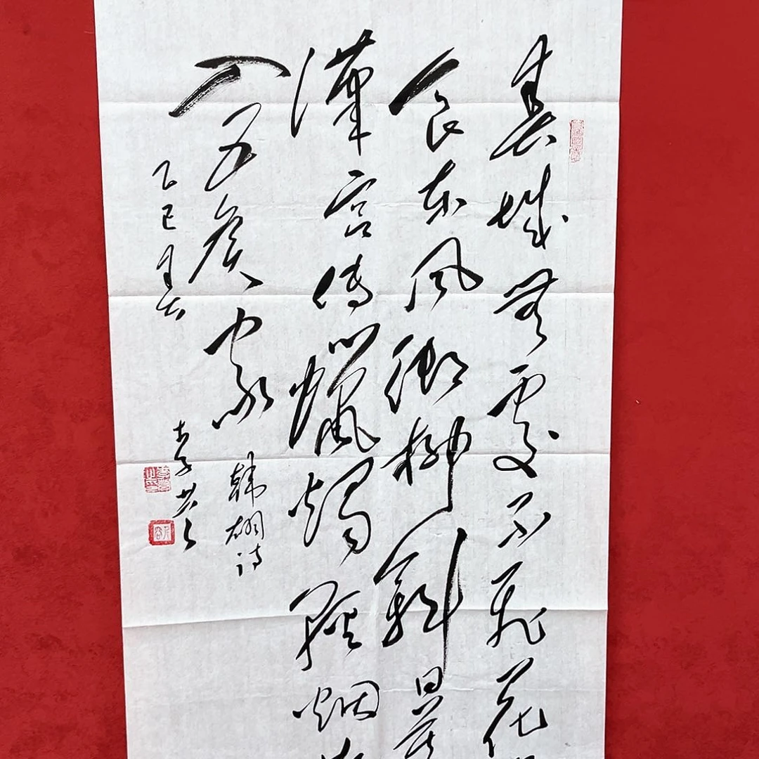书法李营毛体书法作品