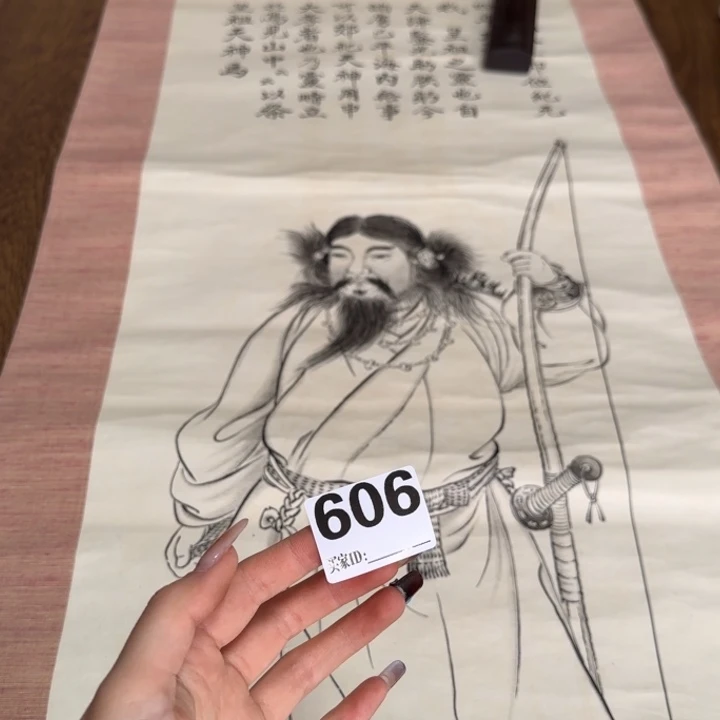 用****9哈哈哈哈哈606