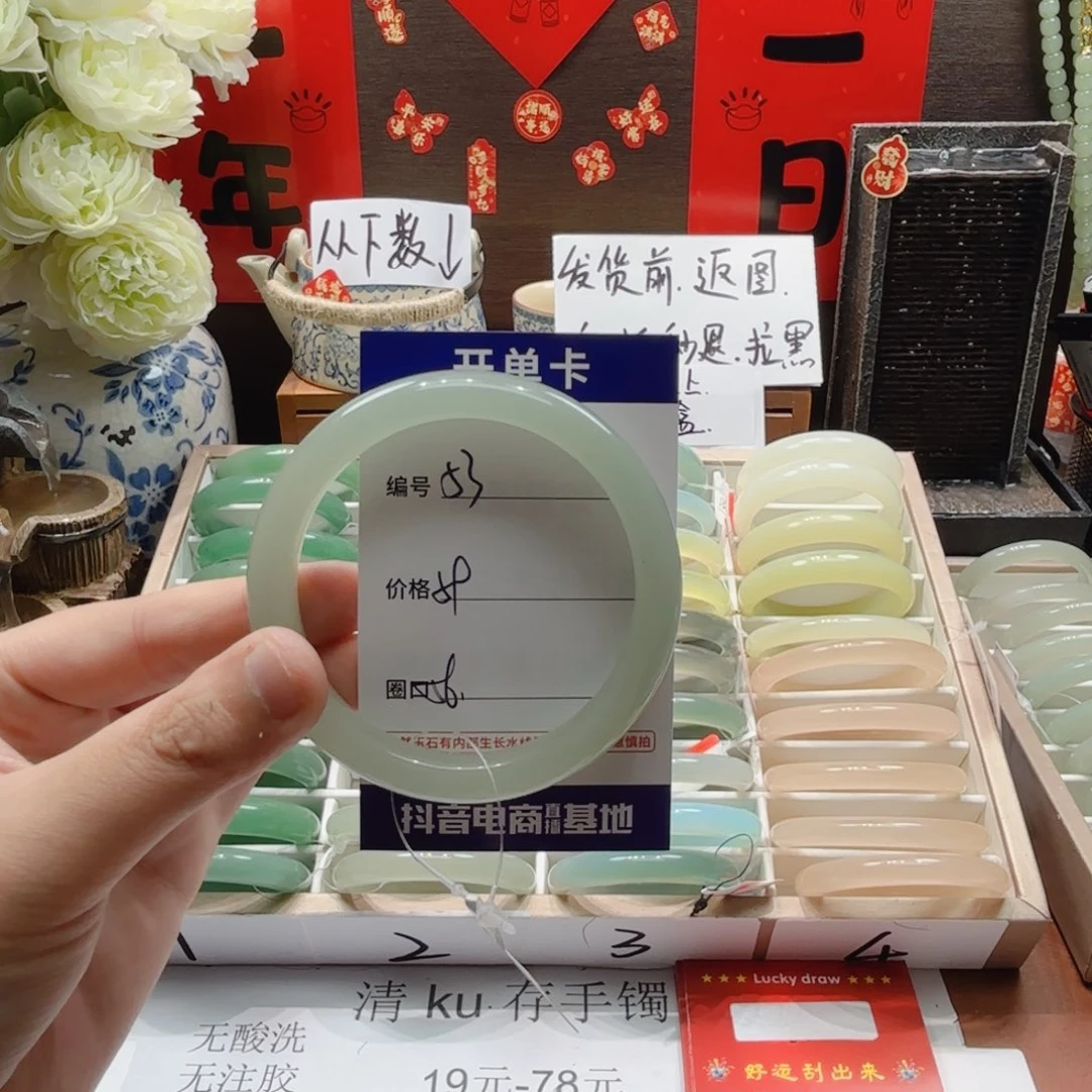 石英质玉未镶嵌手镯53