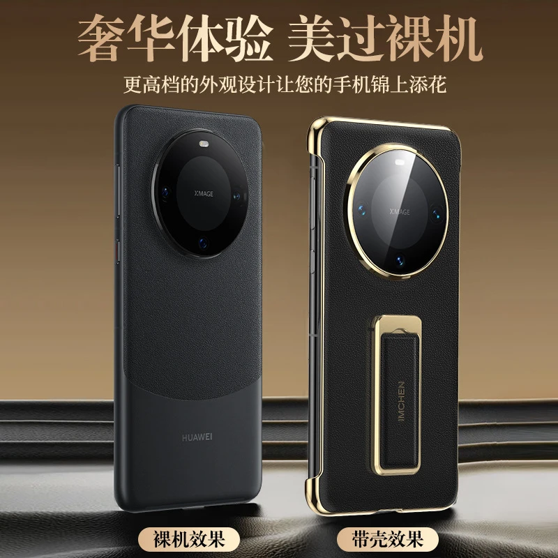 适用华为mate60Pro手机壳多功能腕带支架mate60新款防摔Pro保护套