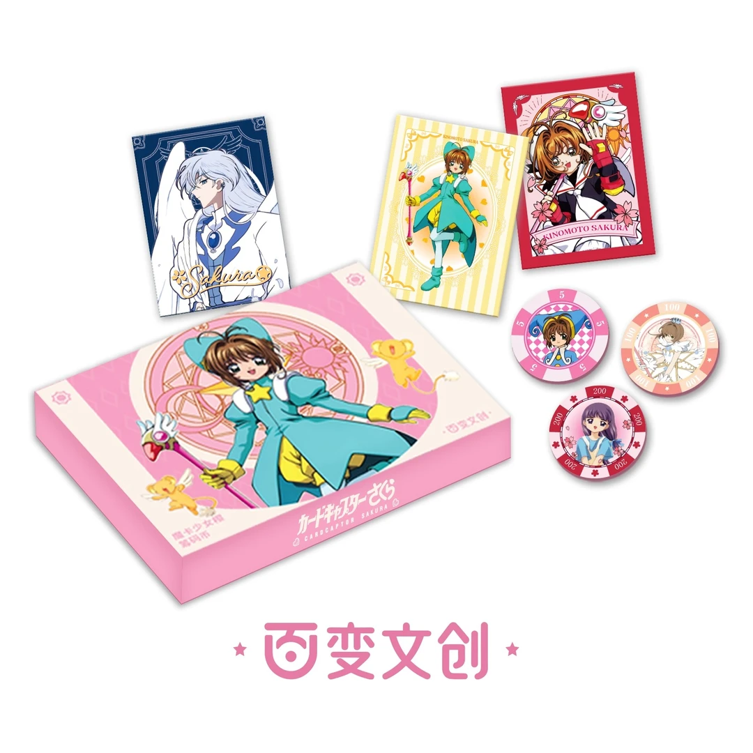 【轮回绝境】百变筹码币《魔卡少女樱》二创收藏卡牌盲盒（默认代拆）K