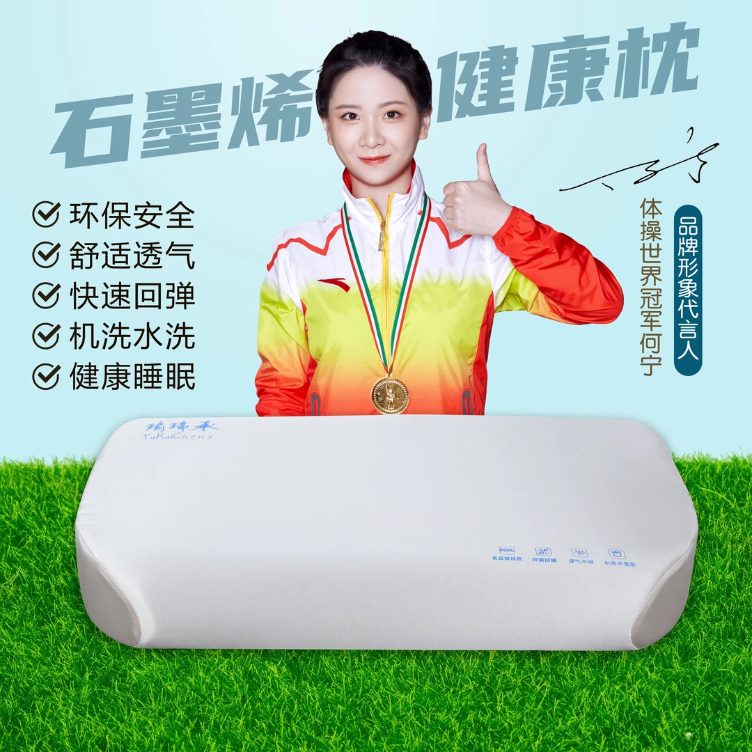 【吴姐定制】SMX047 石墨烯睡眠硅胶海浪健康枕