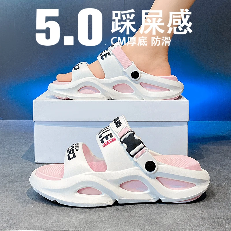 高档次凉鞋女新款外穿夏季踩水运动开车凉拖软底女士洞洞鞋沙滩鞋