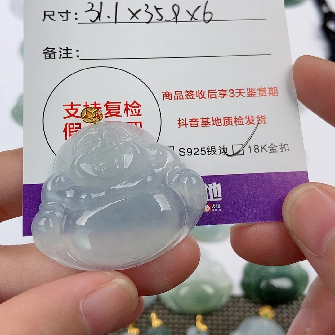 颈饰未镶嵌翡翠小**?翡翠