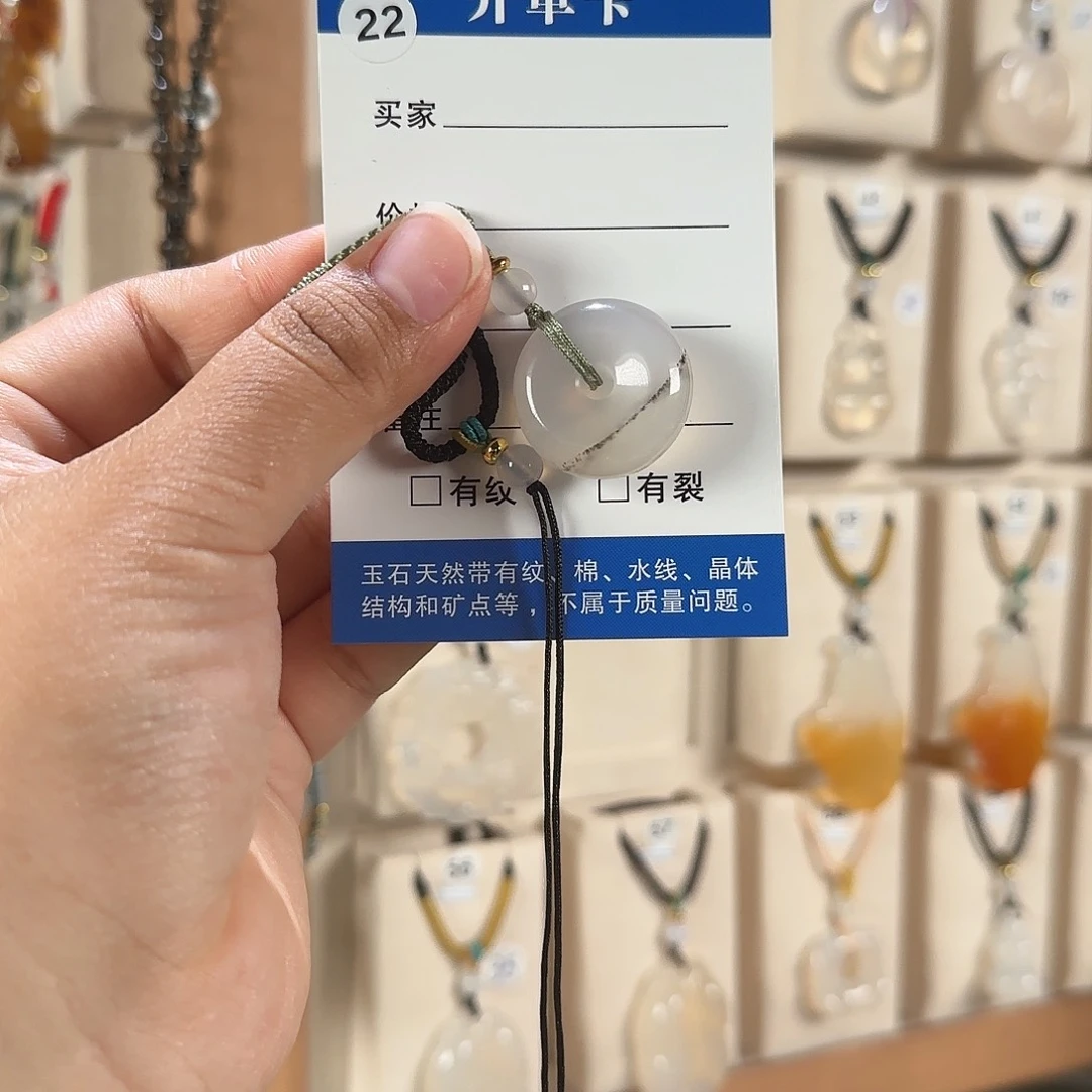 玛瑙/玉髓颈饰未镶嵌夕*夏