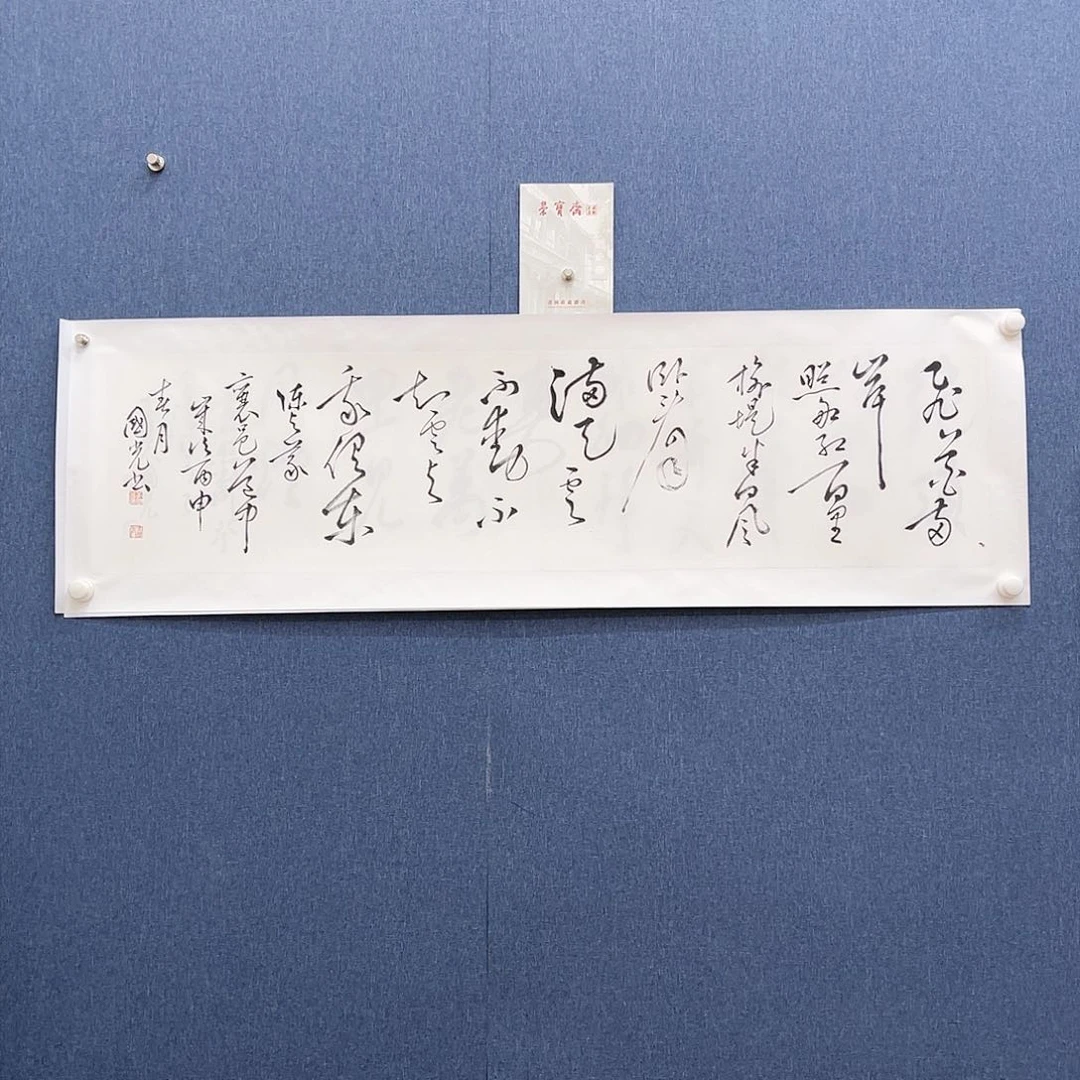 国画11111111111111111111