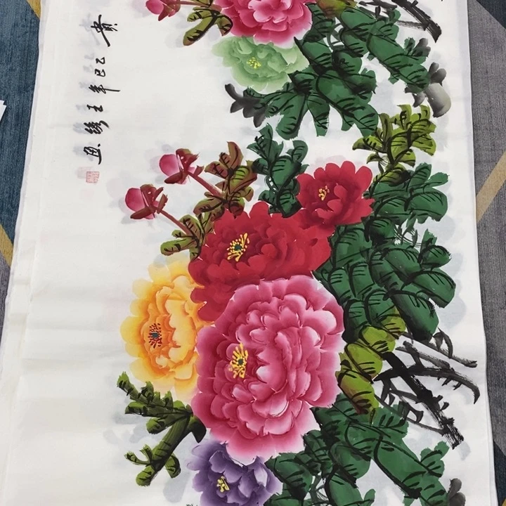 一二三四五六七八