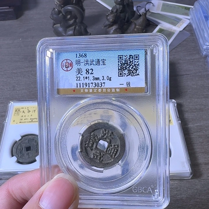 铜A闻博文化洪武通宝