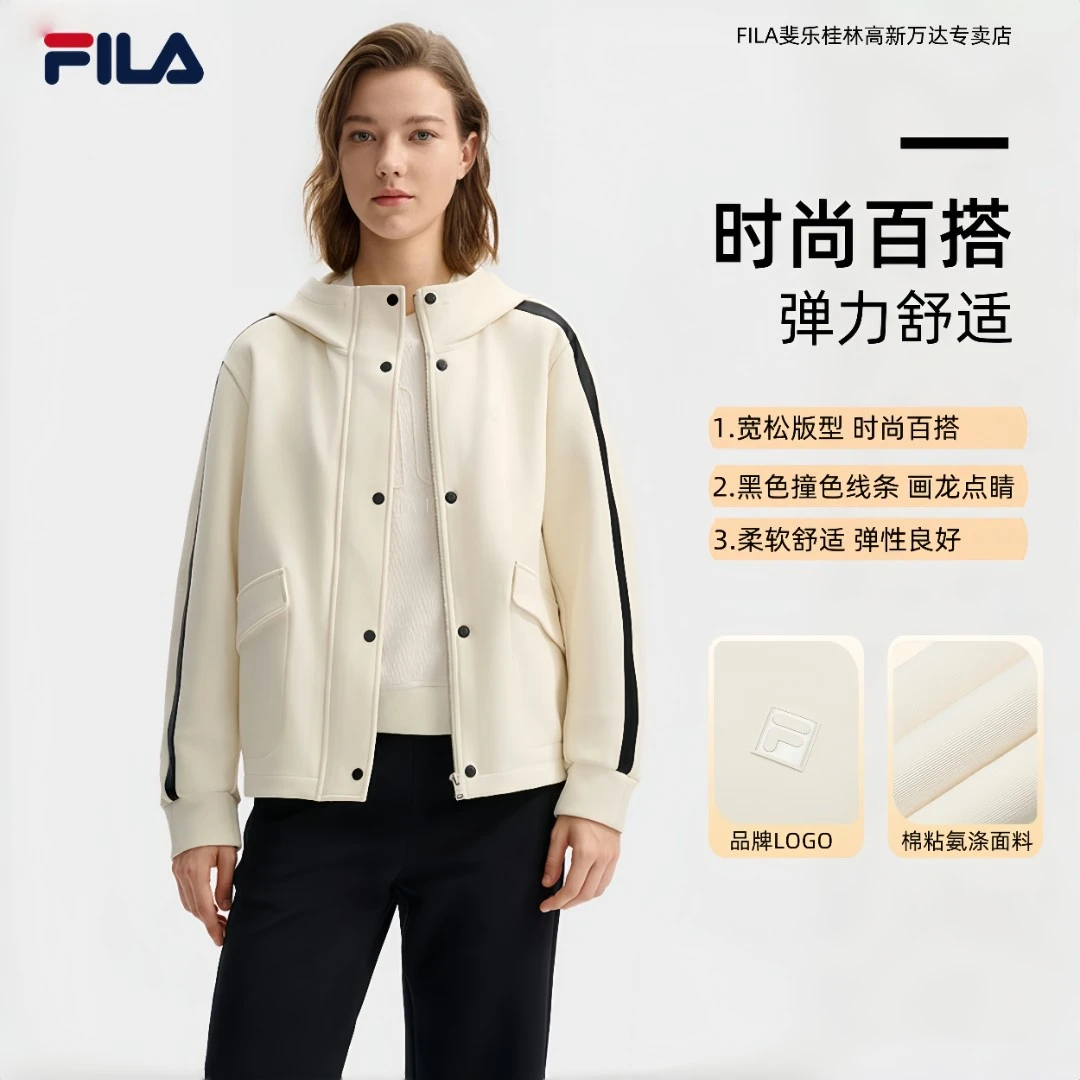Fila/斐乐2025年春季女休闲户外保暖百搭连帽夹克外套F11W513502F