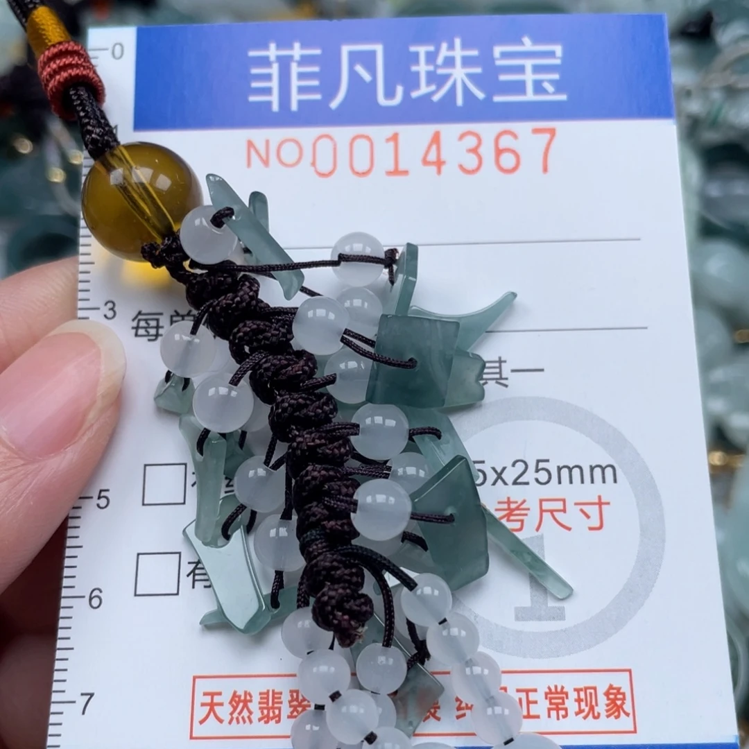 翡翠未镶嵌颈饰14367