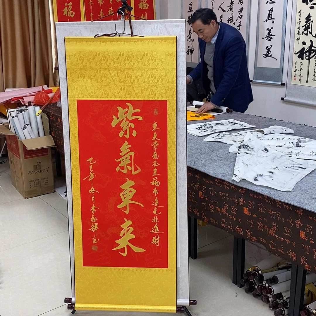 书法书法作品参加