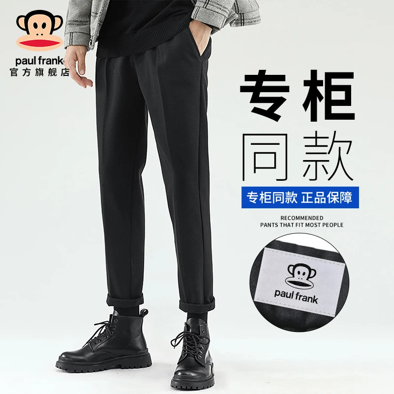 paul frank/大嘴猴毛呢商务休闲裤男2025秋冬新款直筒宽松小西裤