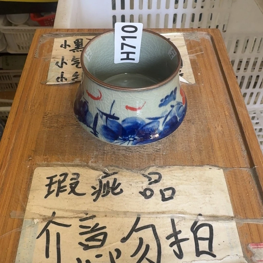 瑕疵介意勿拍陶瓷器皿B269底部微瑕疵介意勿拍