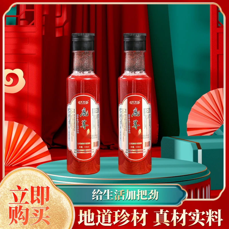 鲜鹿茸  血酒 红色灵液梅花鹿 纯正双阳鹿乡新鲜鹿角精华温补滋润