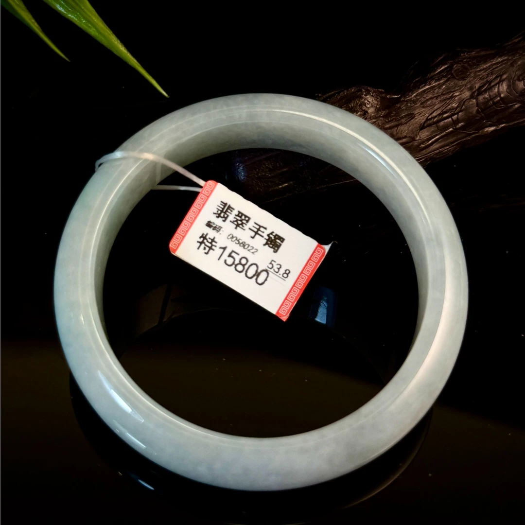 【净界​】翡翠*手镯*53.8（0058022）