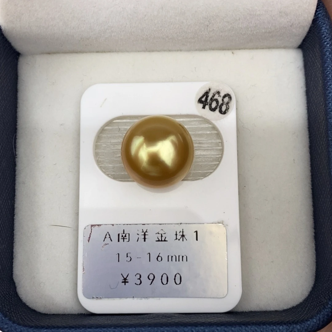定制海水珍珠未镶嵌裸珠金珠15-16mm浓金