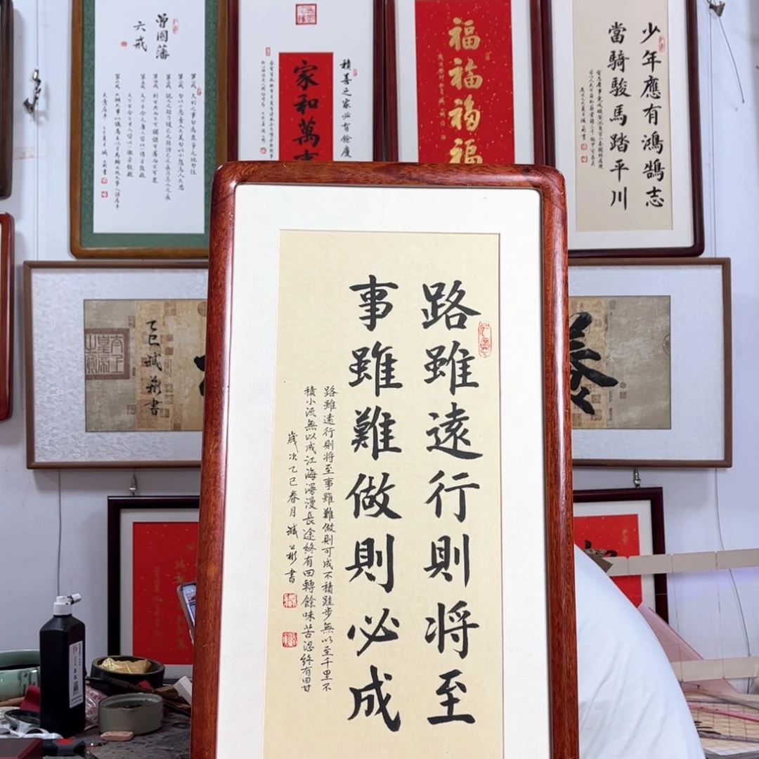 书法37*69cm-省书协臧公彬-手写书法实木装裱