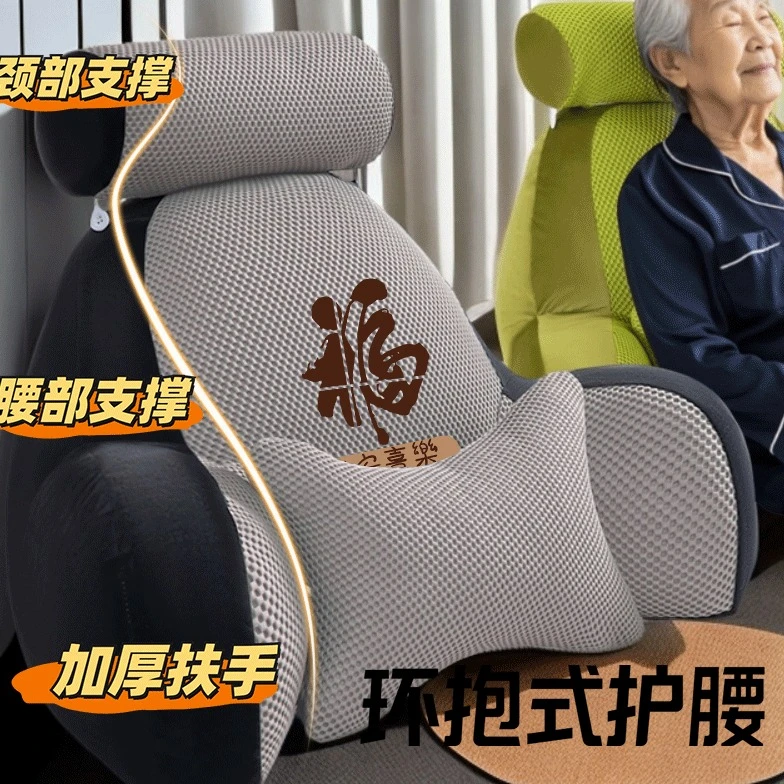 靠枕加厚2025靠背床头厚实新款靠垫看电视神器四季半躺忒加大腰靠