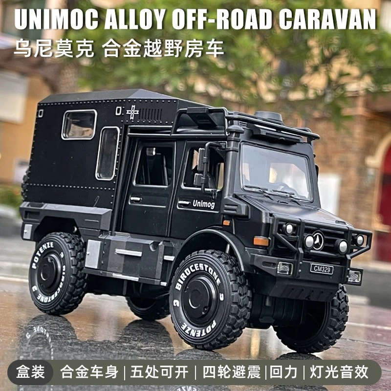 荀妃特卖仿真合金汽车模型1/32奔驰乌尼莫克军事房车男孩玩具收藏