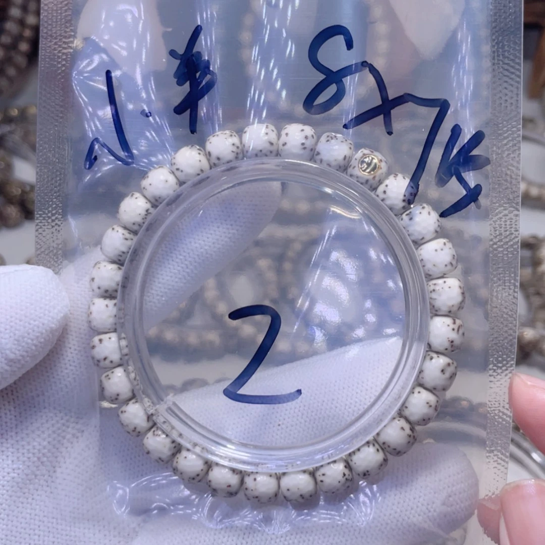 【闪购商品】星月菩提手串小**沸星月