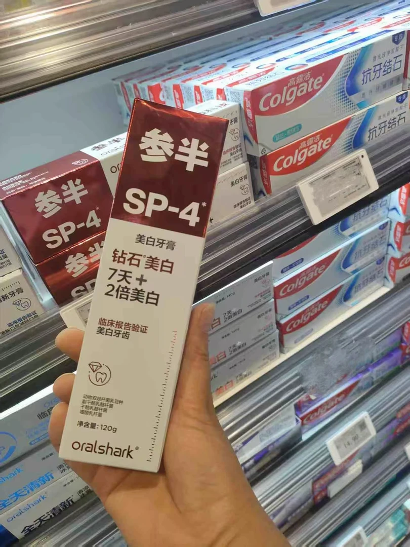 参半牙膏SP-4系列清新洁白牙膏钻石颗粒清洁牙齿