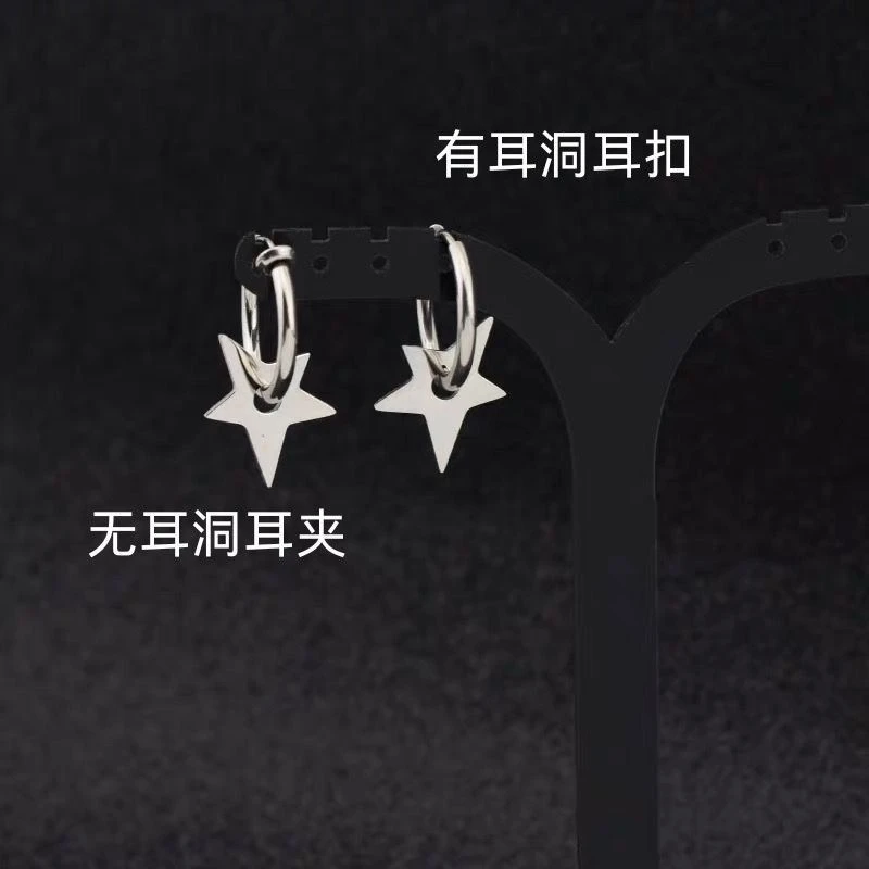 简约星芒耳圈百搭冷淡风防过敏百搭小众男女无耳洞耳夹潮酷不规则