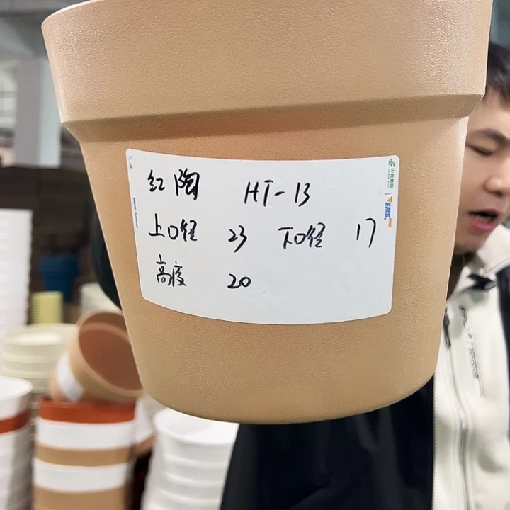 正品红陶口23高20卡其色4个无托