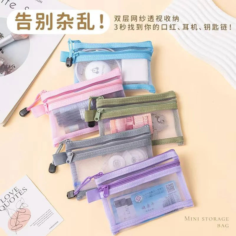 双层迷你小号拉链包银行卡包零钱包驾驶证袋耳机线收纳大容量钱袋