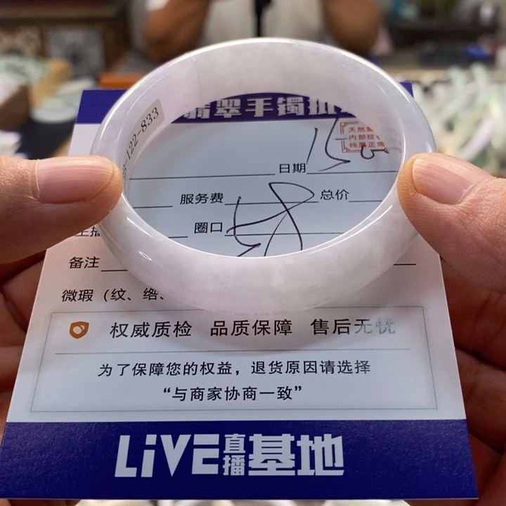 翡翠手镯未镶嵌翡翠手镯未镶嵌
