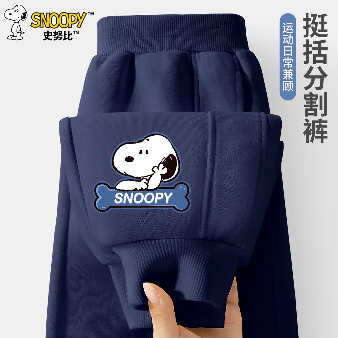 史努比男童春款儿童宽松休闲裤2025新款中大童春季洋气时髦运动裤