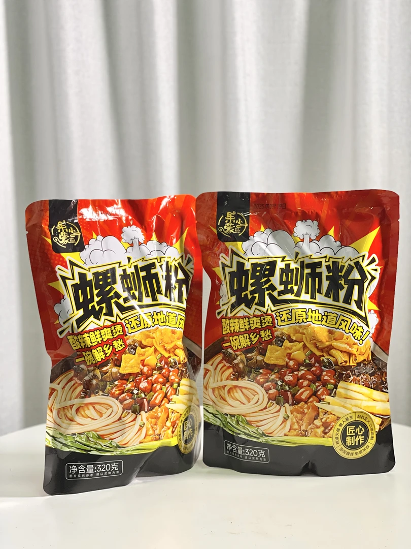 【中通/申通】广西螺蛳粉 2-10袋