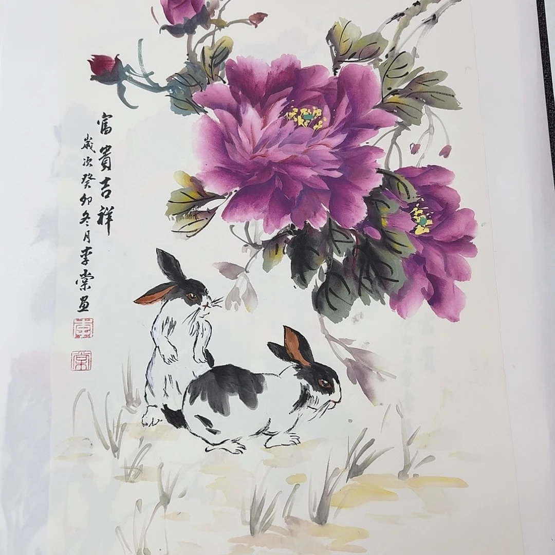 国画四尺三开花鸟