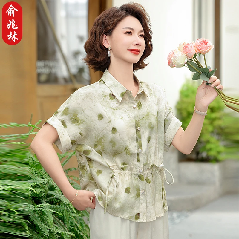 俞兆林妈妈夏装套装洋气短袖雪纺衫新款中老年女装衬衫上衣两件套