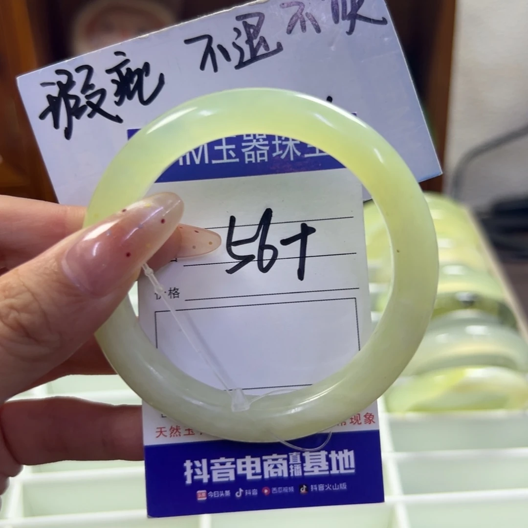 蛇纹石玉未镶嵌手镯31