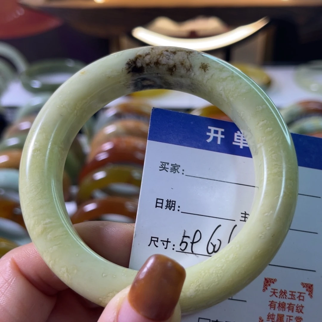 蛇纹石玉未镶嵌手镯