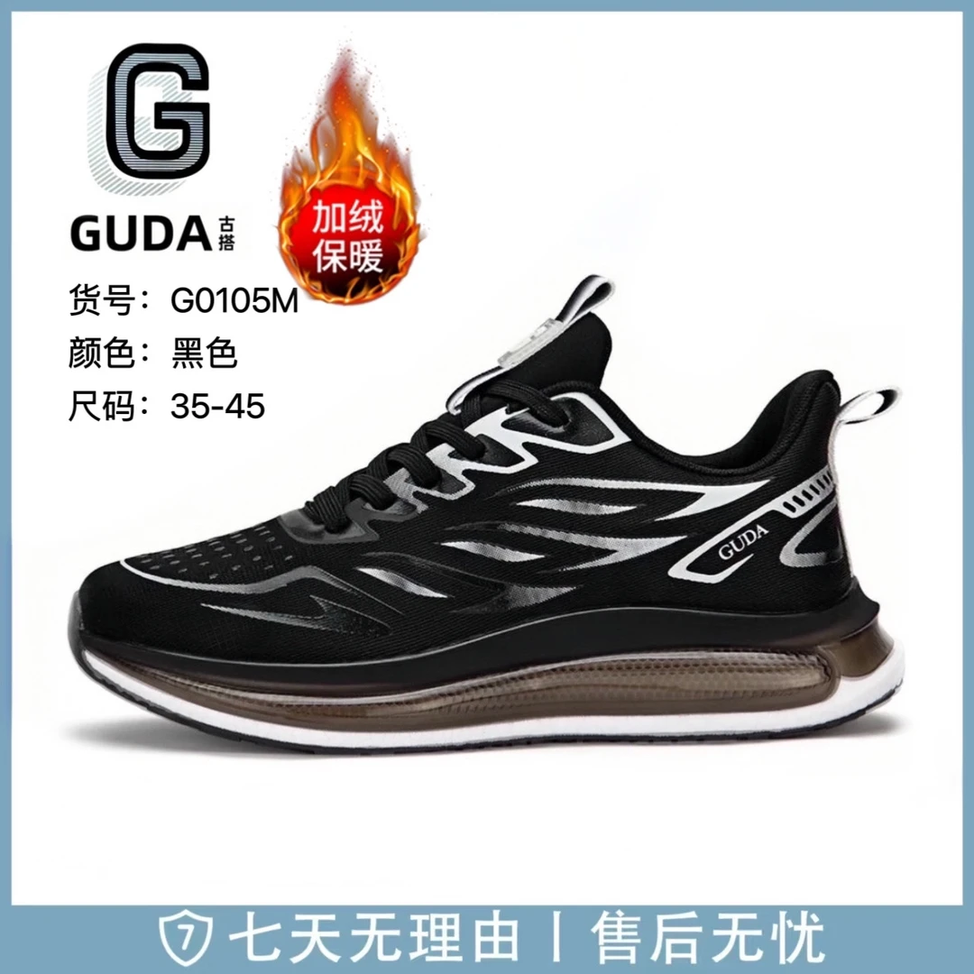 AY新款轻盈质感软底防滑减震爆款轻跑鞋G0105M（加绒款）