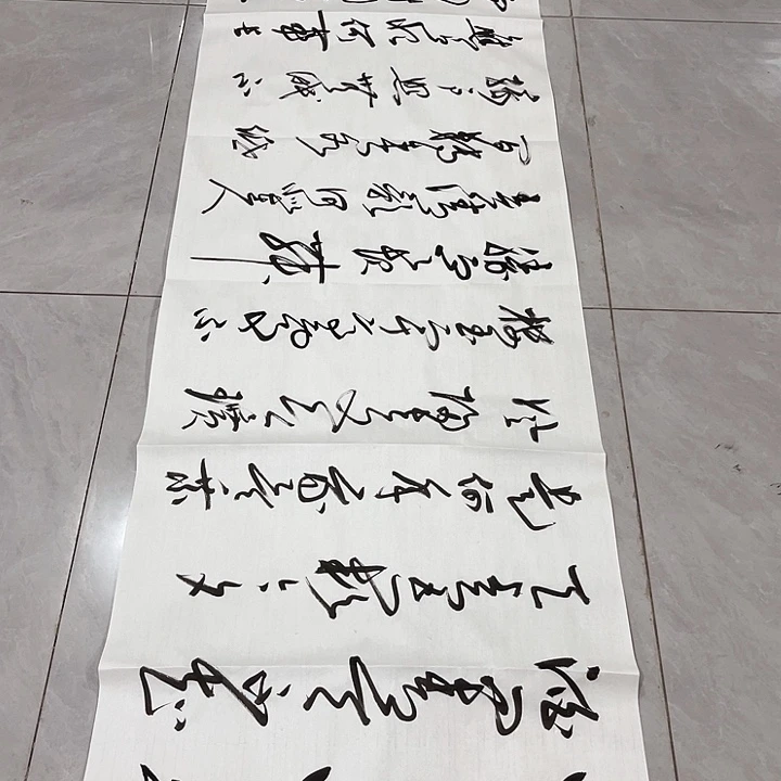 书法虹*尤老师书法作品明月