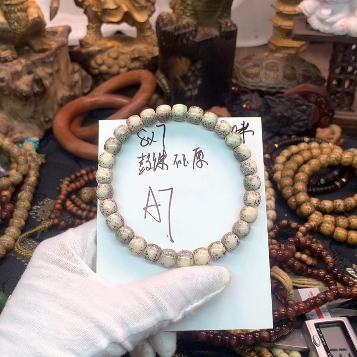 吊坠星月菩提8×7石玉骨瓷糯冰