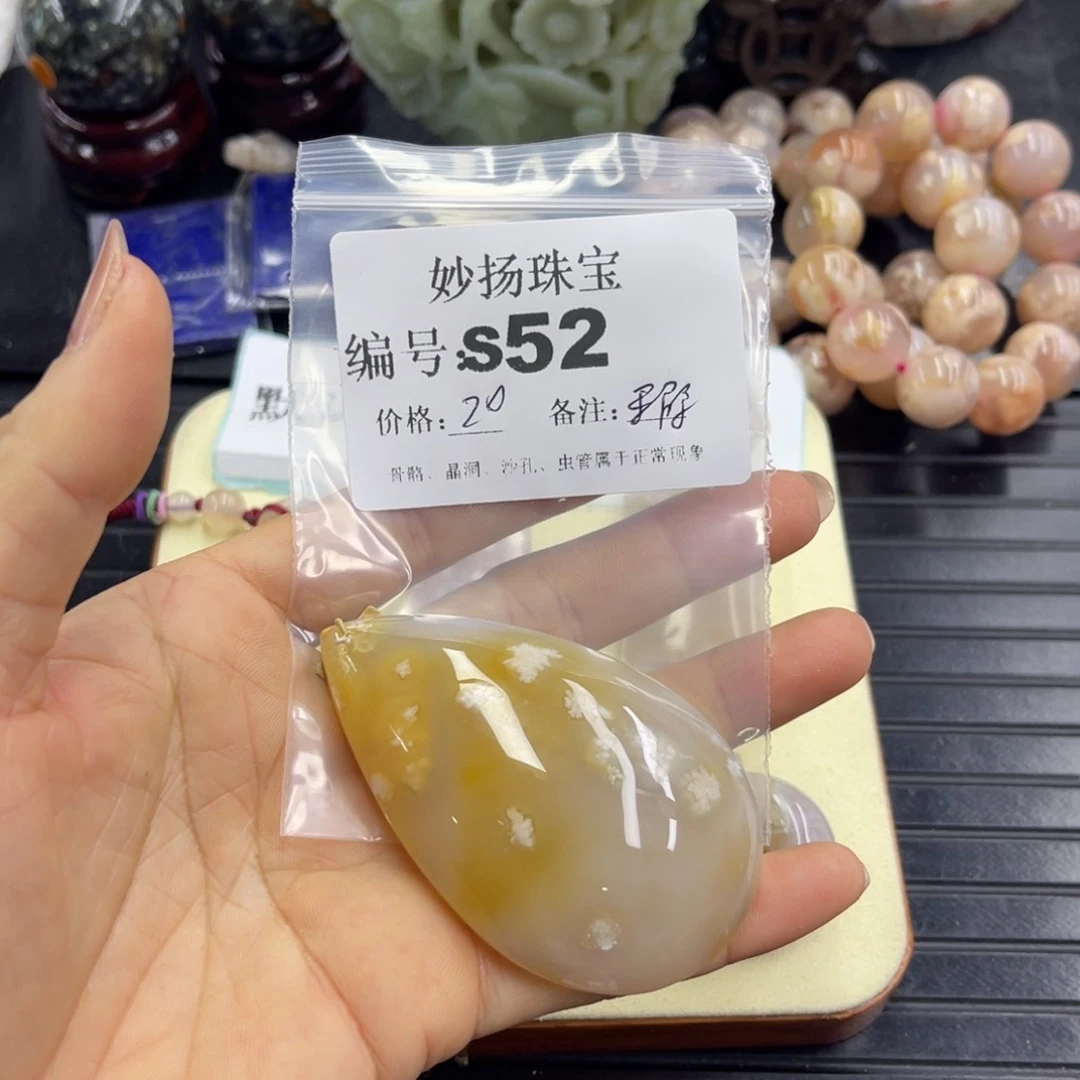 合金默认有瑕石英质玉用****5